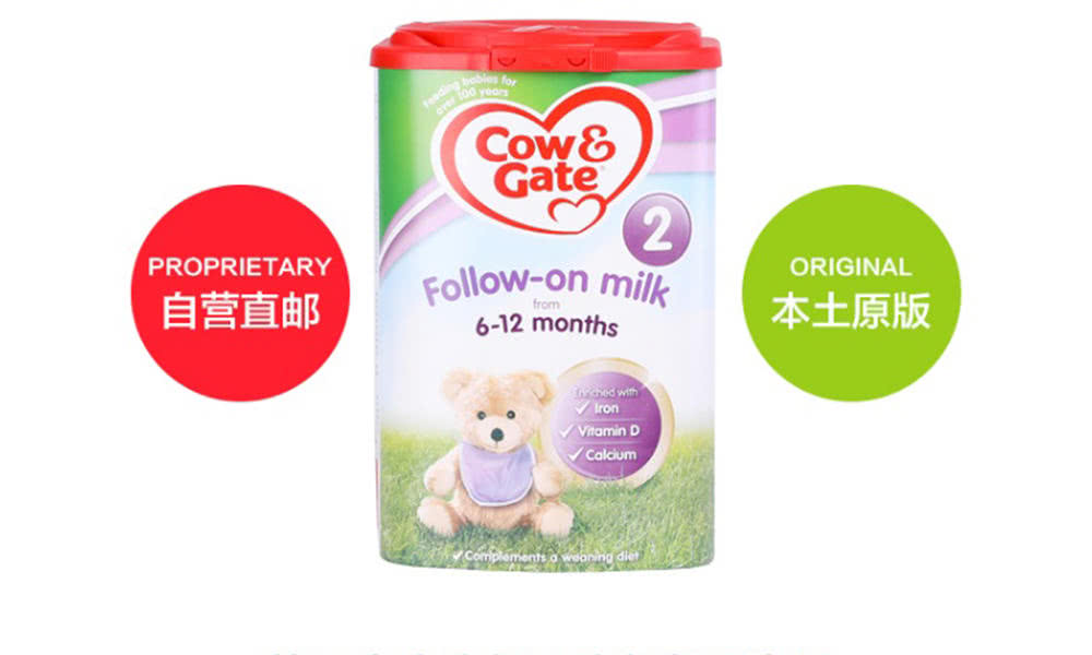 英国牛栏和惠氏奶粉哪个好,荷兰牛栏2段和英国牛栏奶粉