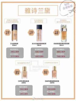 妍丽有哪些值得种草的粉底液,bobbibrown粉底液种草