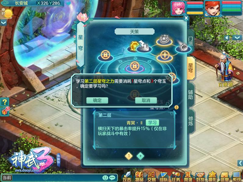 类似大话西游的回合制网游,回合制网游除了梦幻西游还有什么