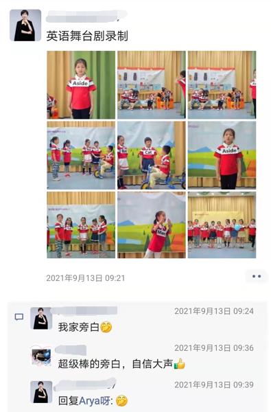 “双减”之下，合肥瑞思积极转型升级课程为艺术戏剧课，获得认可