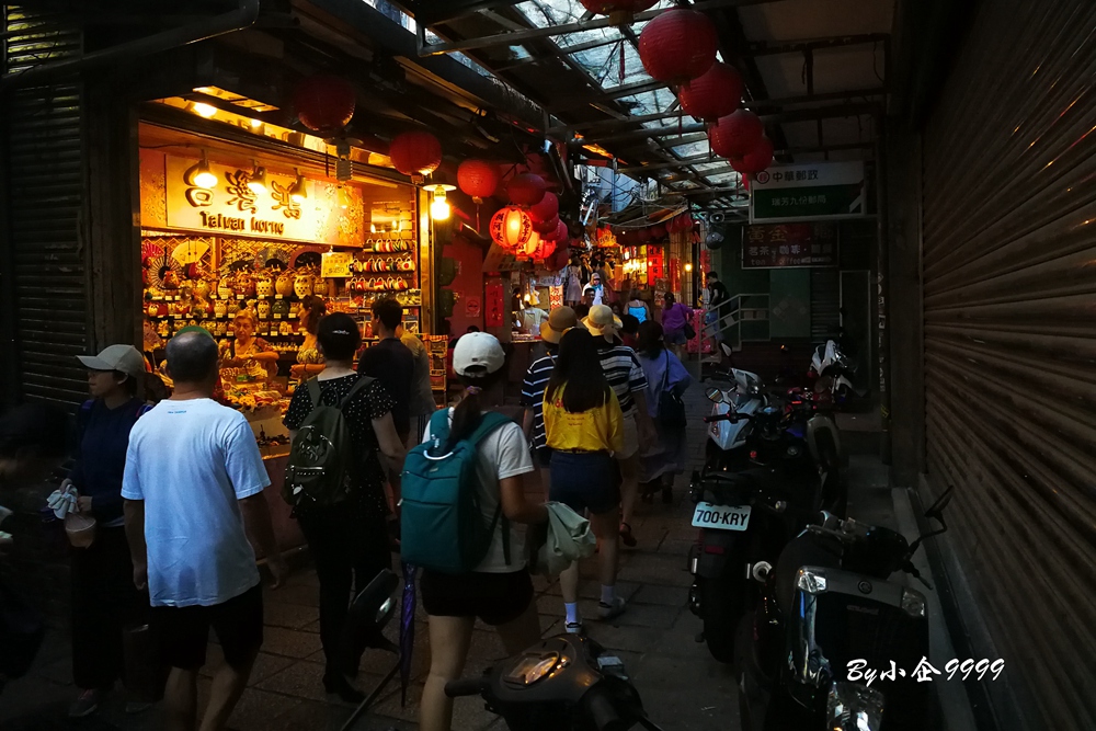 逛台湾,台湾九份旅游攻略