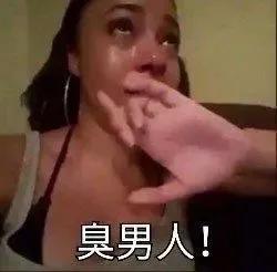 沙雕表情包动态,沙雕表情包熊猫头素材