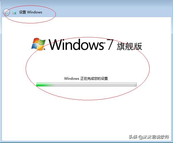 Windows7延长更新服务，赶紧安装Windows7Ultimate64位系统吧