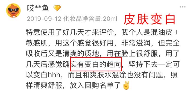 张嘉倪护肤油,张嘉倪分享化妆品