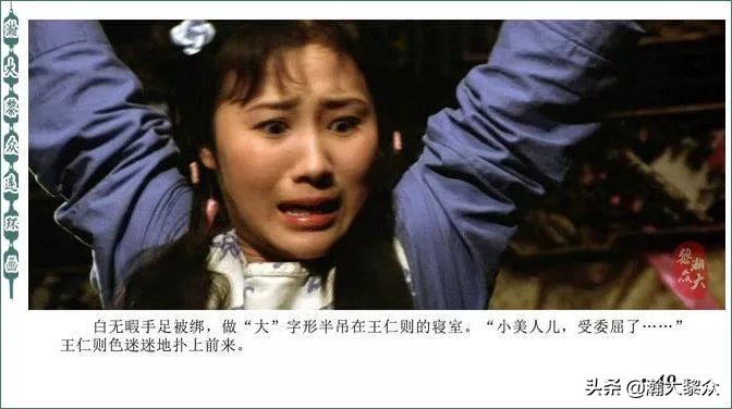 再版电影连环画少林寺,电影连环画血战少林寺