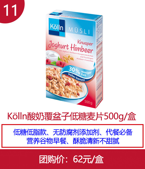 今年这些德国货值得买！HMeer年货大集升级了！