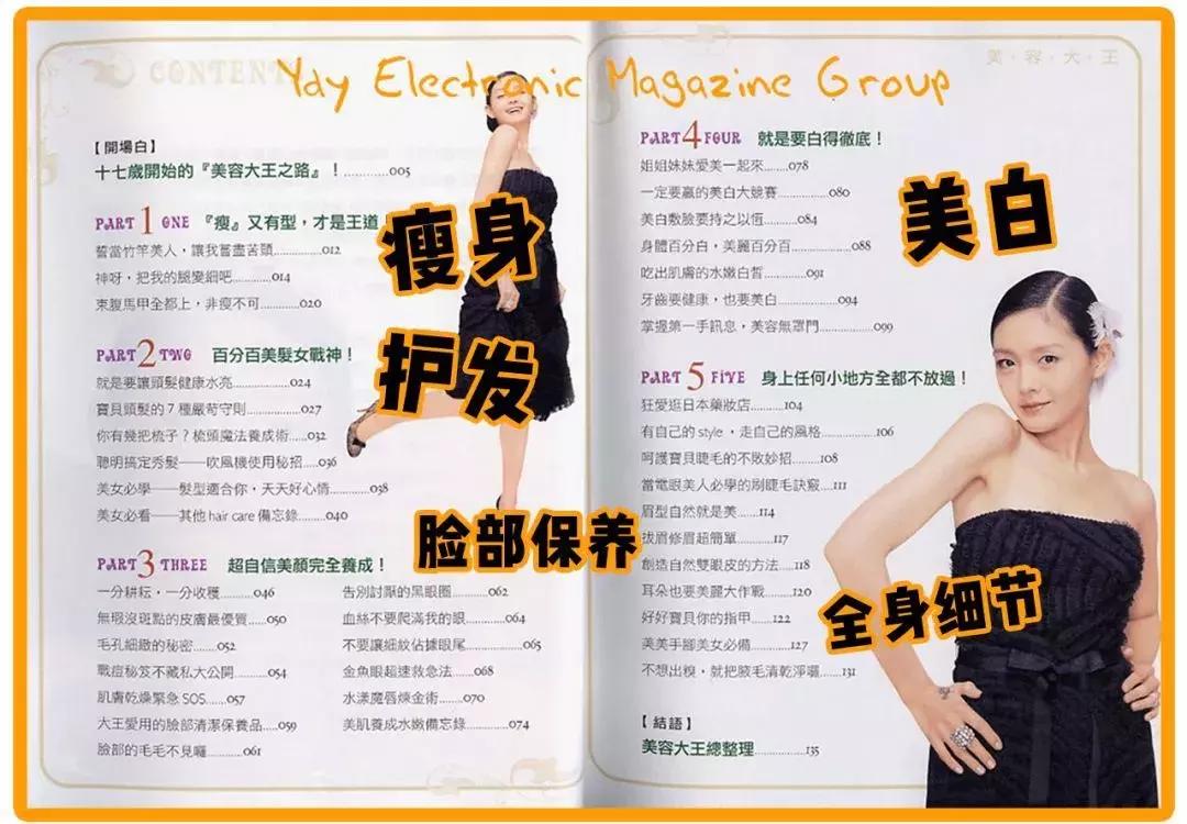 大s自曝服用抗凝血,大s吃的抗凝血剂是什么