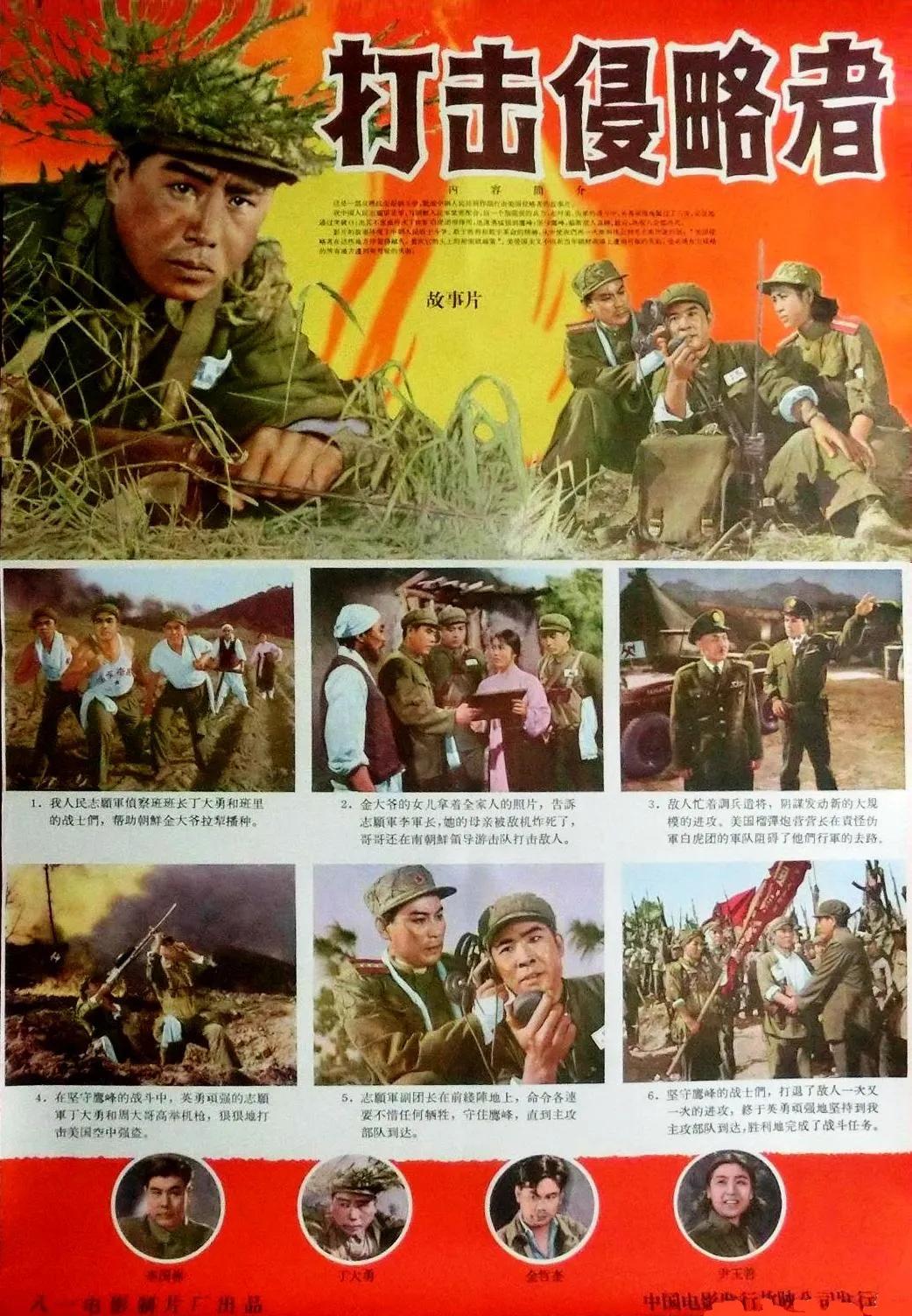 30部经典电影海报赏,十大感人经典国产老电影