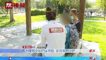 智力有障碍去哪上学,智力低下孩子长大后有什么出路