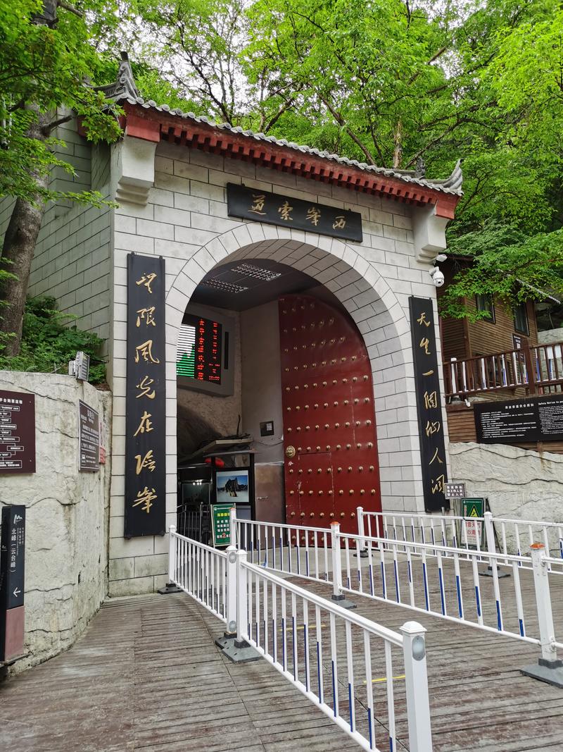 华山派的轻功一定被低估了——华山一日游有感