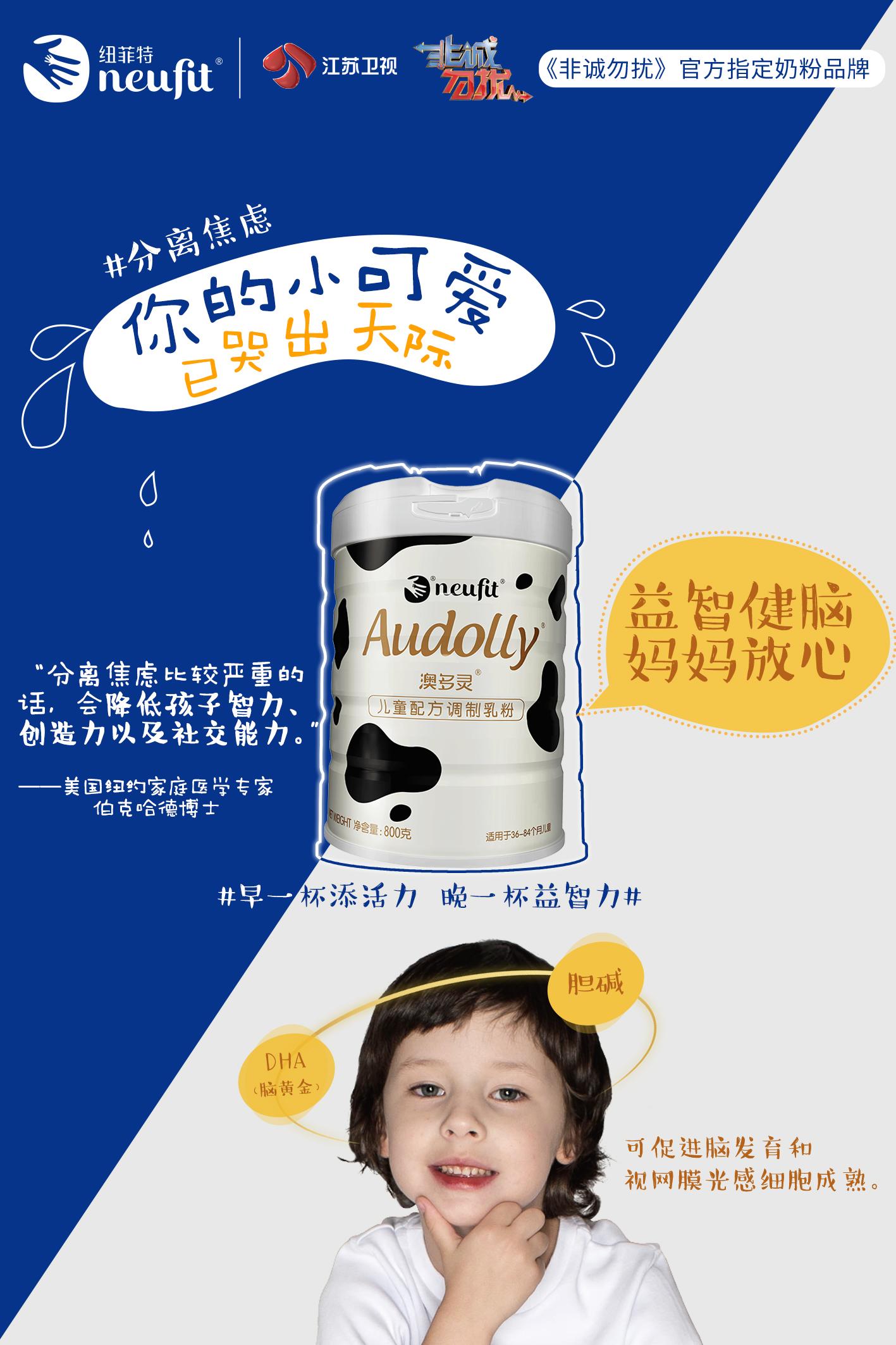 开学季迎接宝贝,开学季培养宝宝