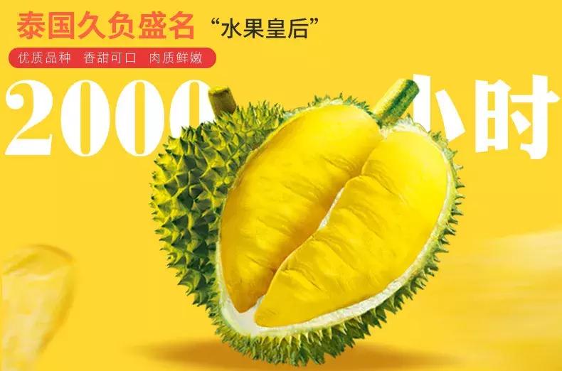 马来西亚榴莲干推荐,沙巴哇零食测评