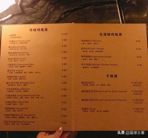 夜生活酒吧探店,夜生活酒吧推荐