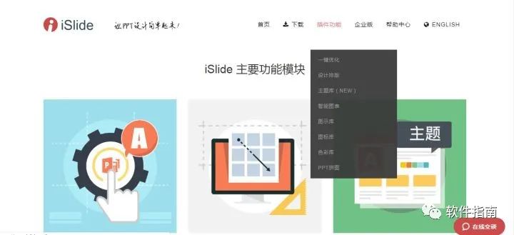 appstore里不为人知的软件,有什么不为人知却很好用的软件