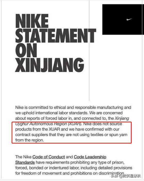 耐克不好吗,耐克今天形势