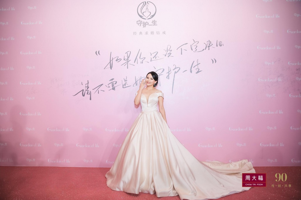 周大福守护一生钻戒宣传,周大福钻戒守护一生