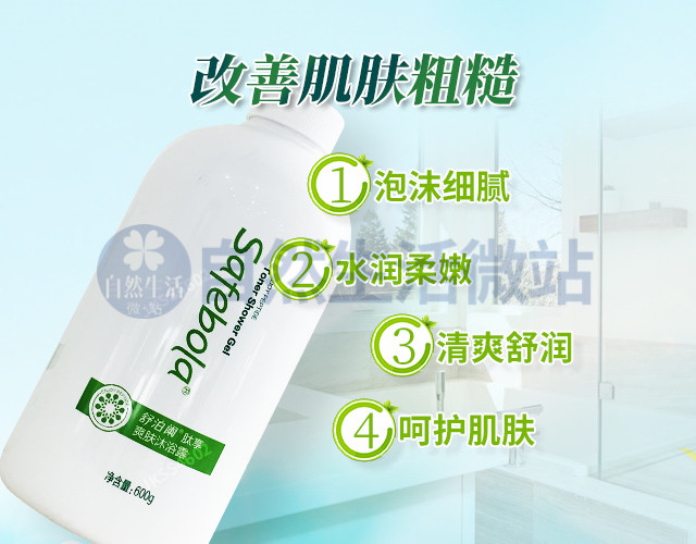 它放在店里,是产品,放在朋友圈,是广告;用在你身上就是健康!