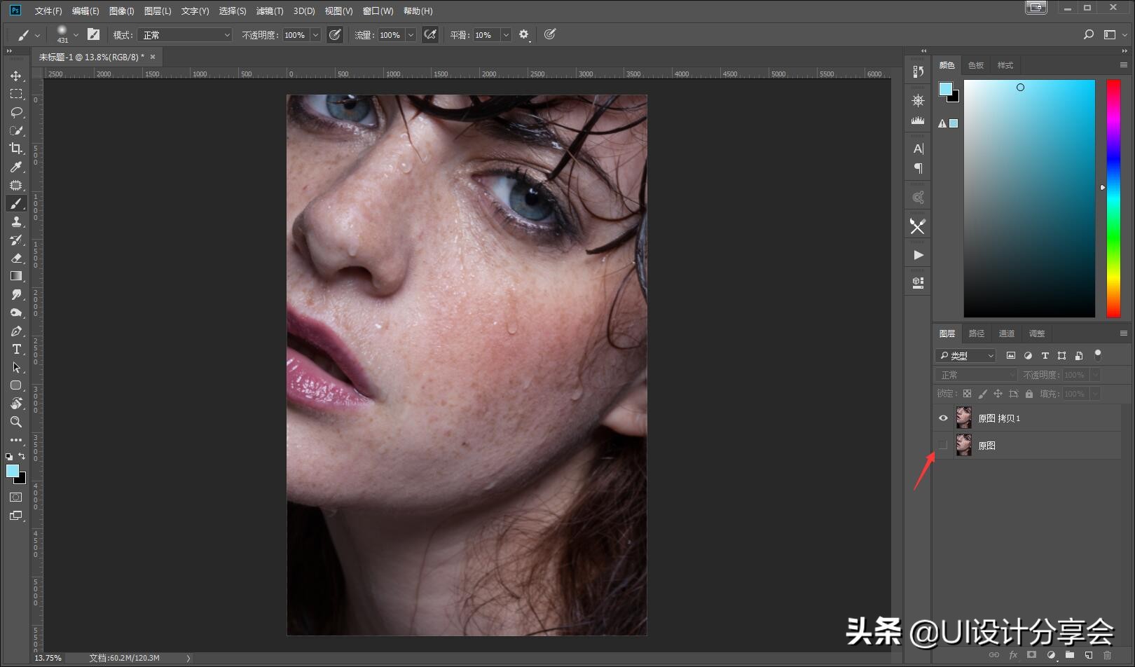 ps修图人像精修教程新手入门,ps教程入门修图去斑点