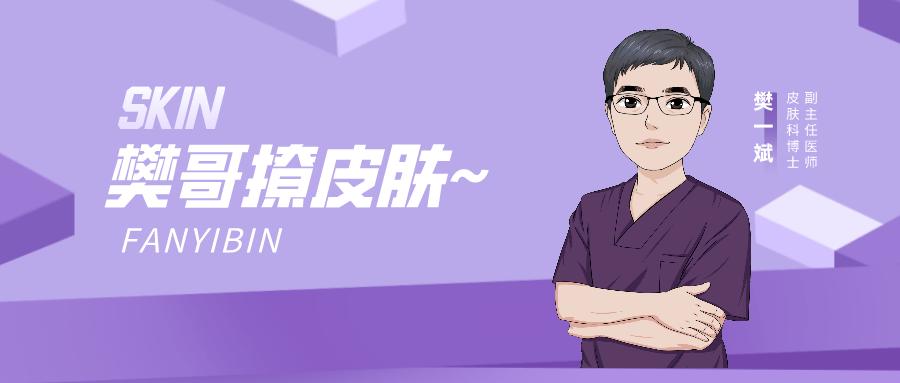 尖锐性湿疣一直反复怎么办,尖锐性湿疣反反复复怎么办