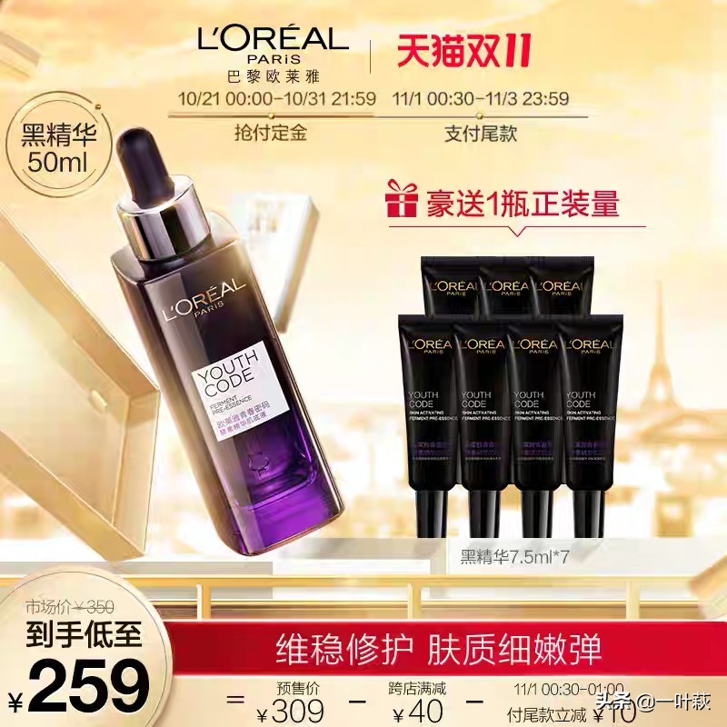 今年双十一最值得买的护肤品,双十一必囤护肤品