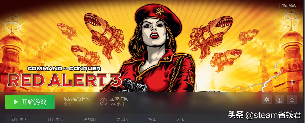 红色警戒3的优点和缺点,红色警戒3科技有多强