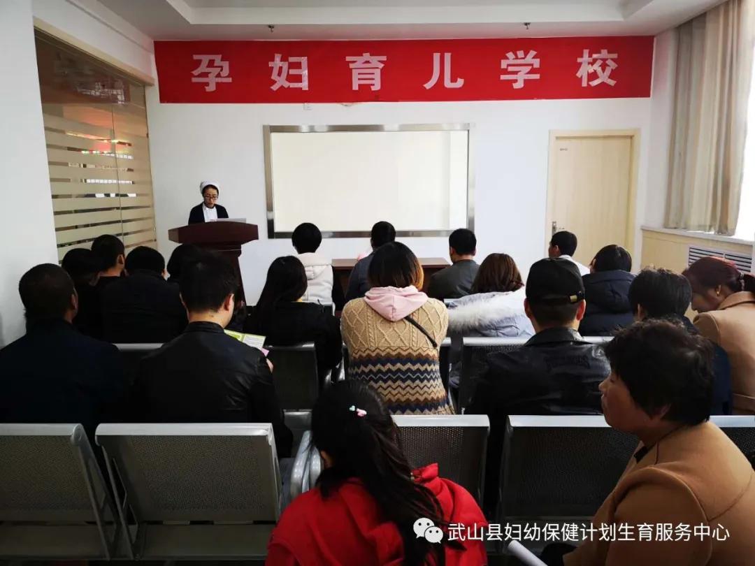县妇幼保健院孕妇课堂照片,医院孕妇学校开课
