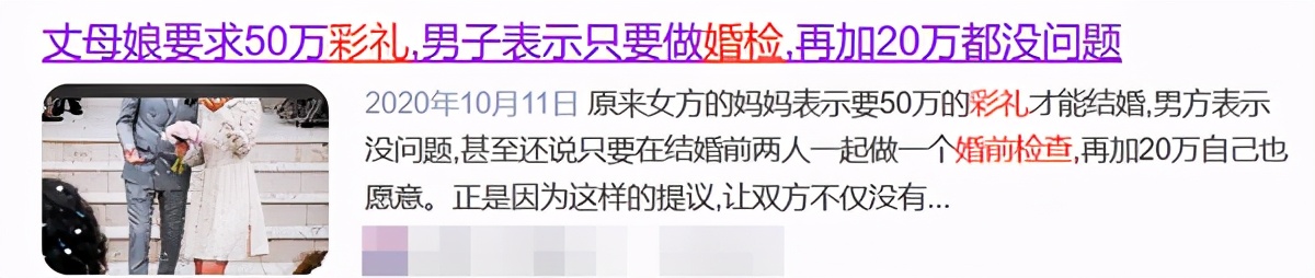 婚检发现有遗传病,婚检常见遗传病的重要性