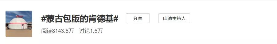 肯德基kfc主题店p图,kfc肯德基二十年前