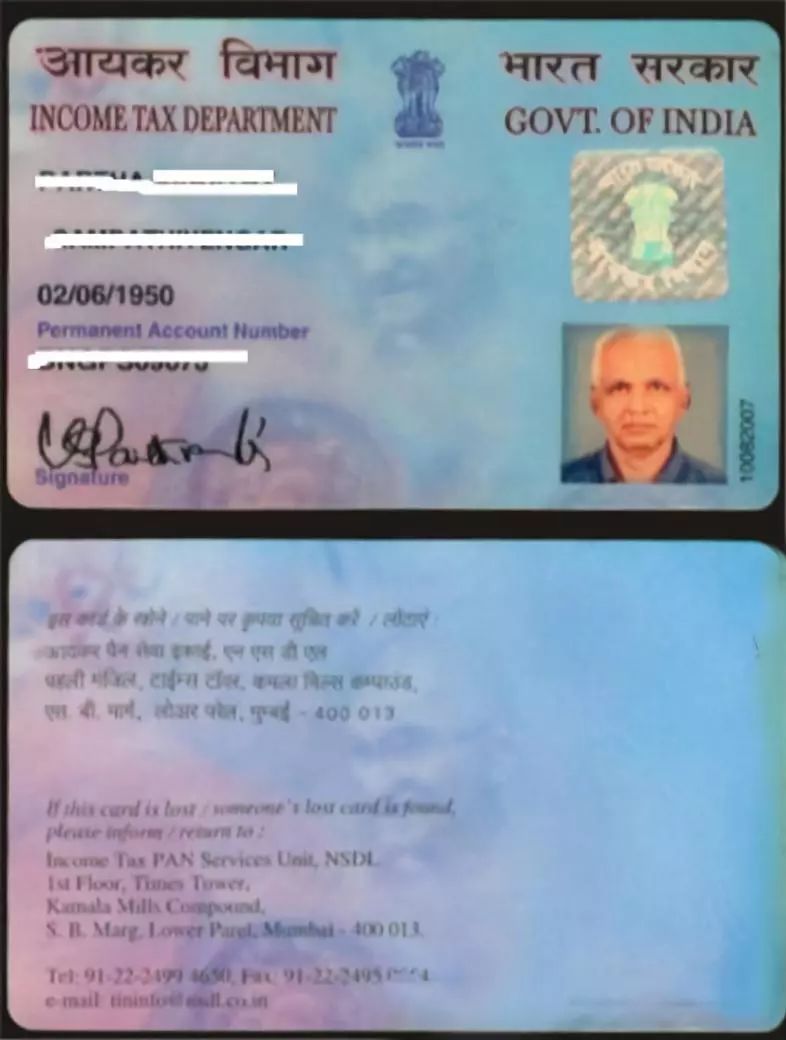 外国身份证是啥样子,中国海外身份证是啥