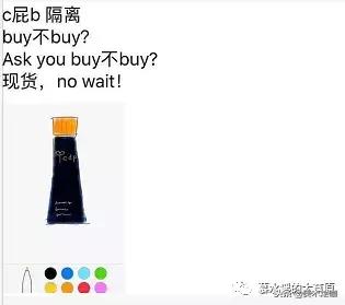 微商变身灵魂画手代购,朋友圈代购变身灵魂画手