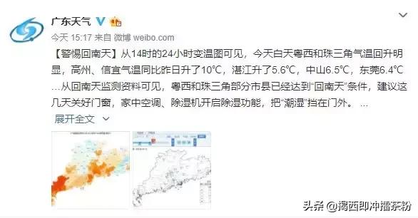 回南天来了教你除湿妙招,回南天实用防潮攻略