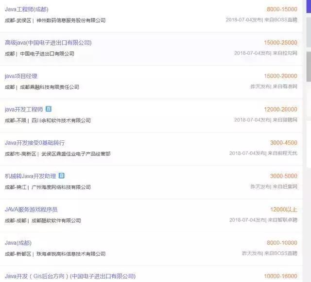 加拿大java程序员薪资,程序员查看各个城市薪酬