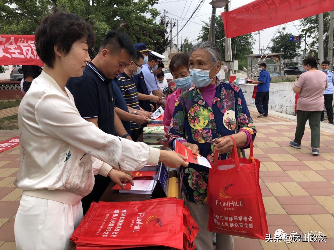 房山区政法委,2023政法工作总结