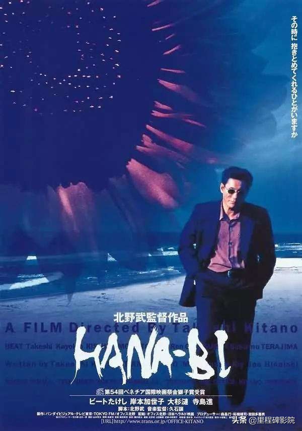 北野武在电影领域的成就如何,北野武是不是日本收入最高的艺人