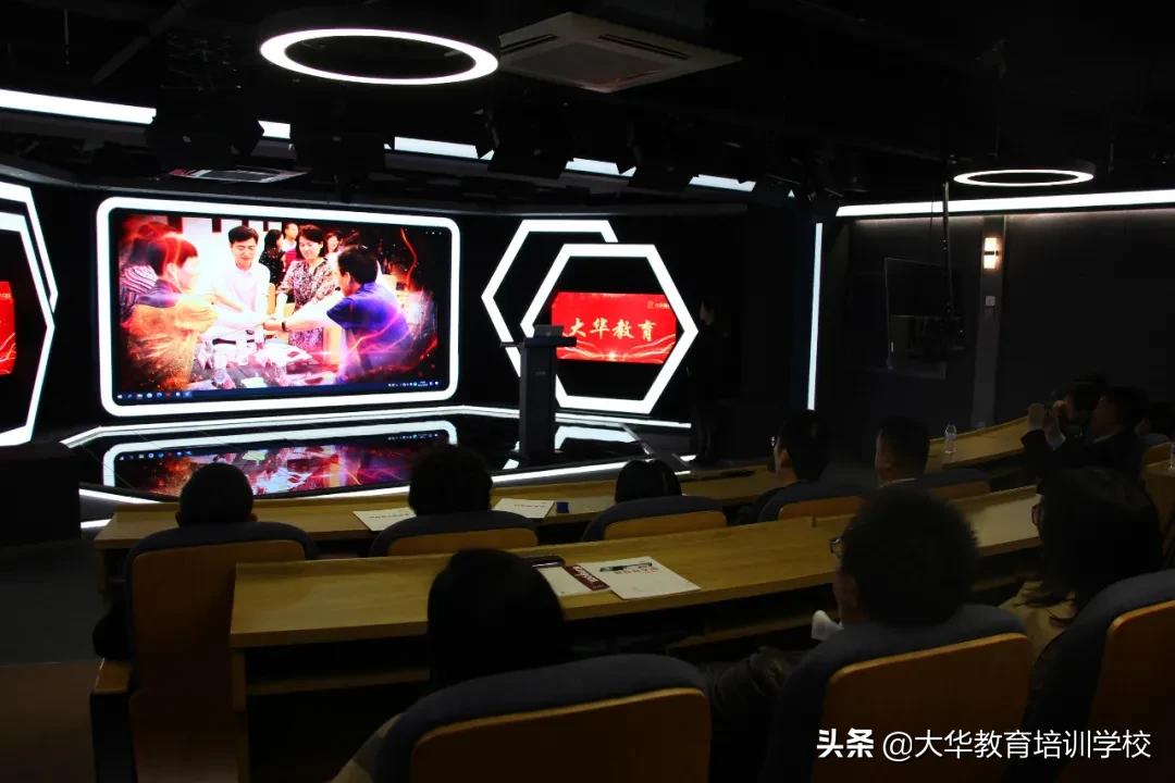 澶у崕鏁欒偛闆嗗洟,澶у崕鏁欒偛