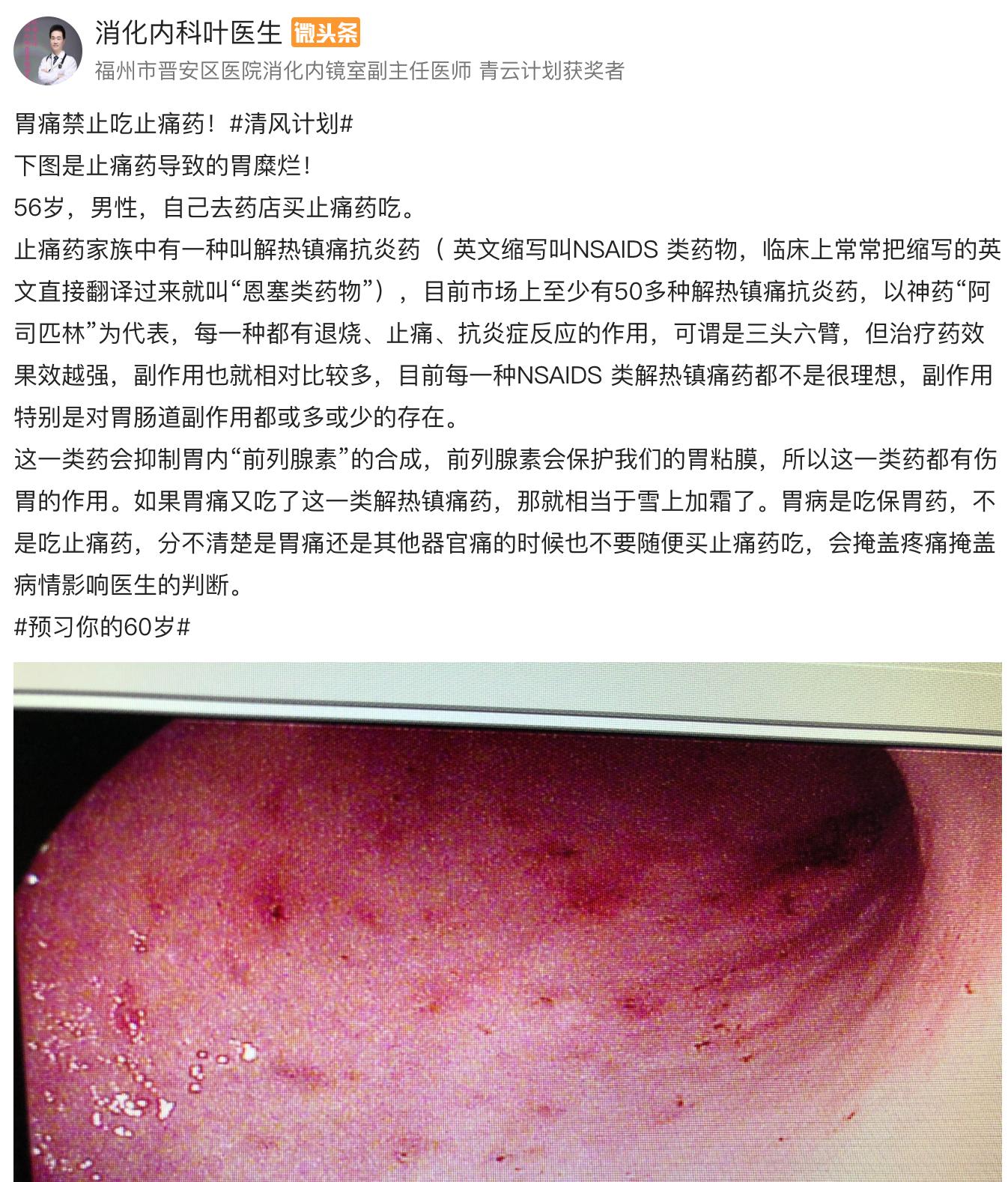 消化性胃溃疡难以消失原因,胃部消化性溃疡会有哪些症状