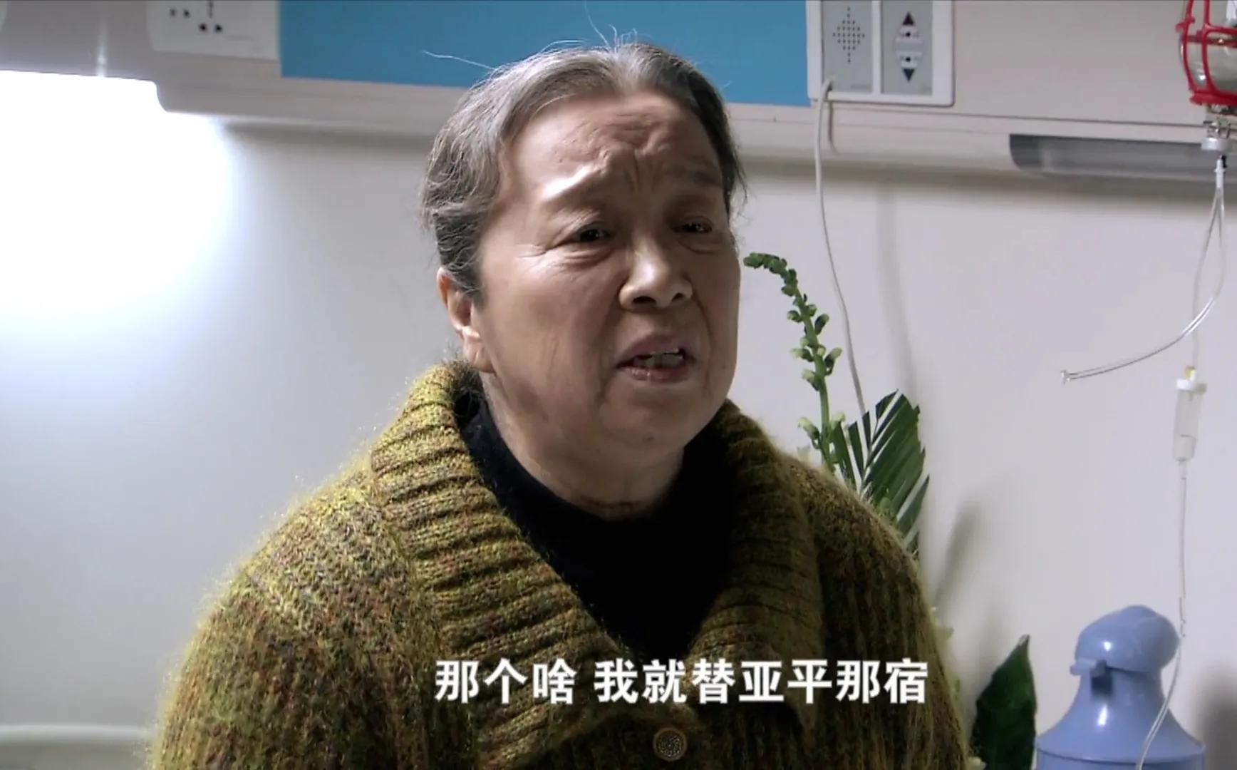 《双面胶》：强行洗利鹃内衣裤的亚平妈，“作贱”儿媳的她更可怜