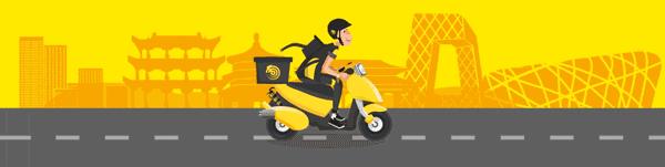 北京华联【京东到家/美团外卖/饿了么】在线下单,无接触送达！