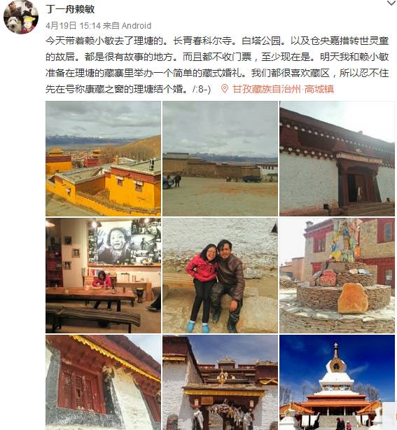 柳州网红丁一舟,这就是爱蒲熠星文韬