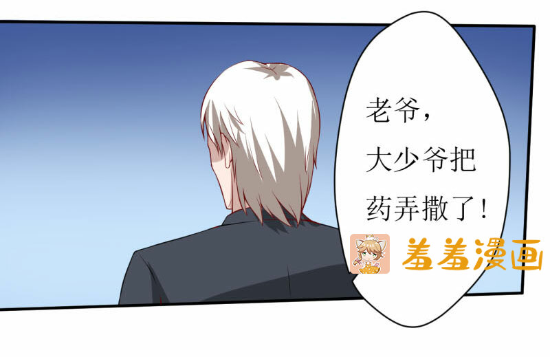 摊上一个这么迷信的娘,真是够了