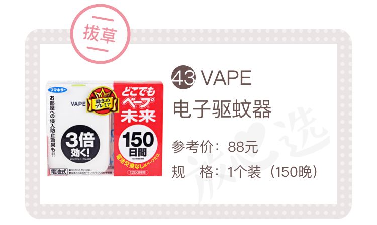 双11母婴避坑,双11必买清单母婴