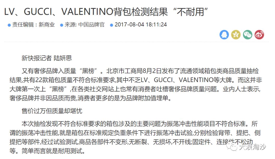 新时代三座大山如何逐步解决,新的三座大山压垮父母