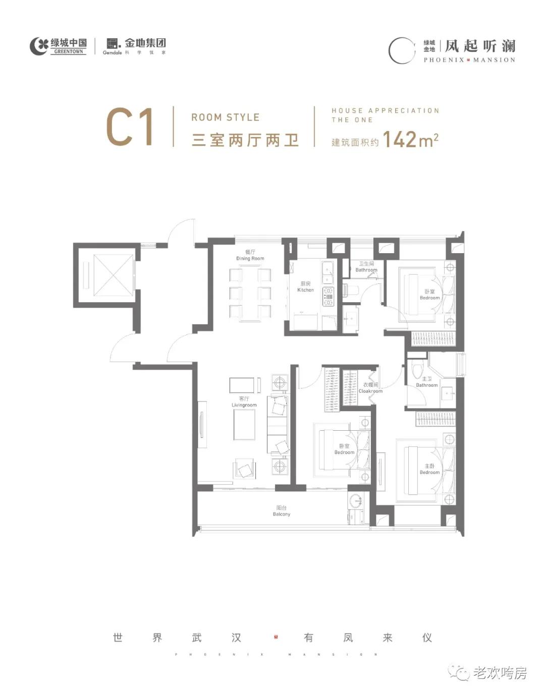 滨江绿城品质中式合院毛坯,滨江绿城精装修房
