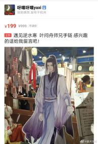 遇见逆水寒谣言答复,遇见逆水寒保底制度