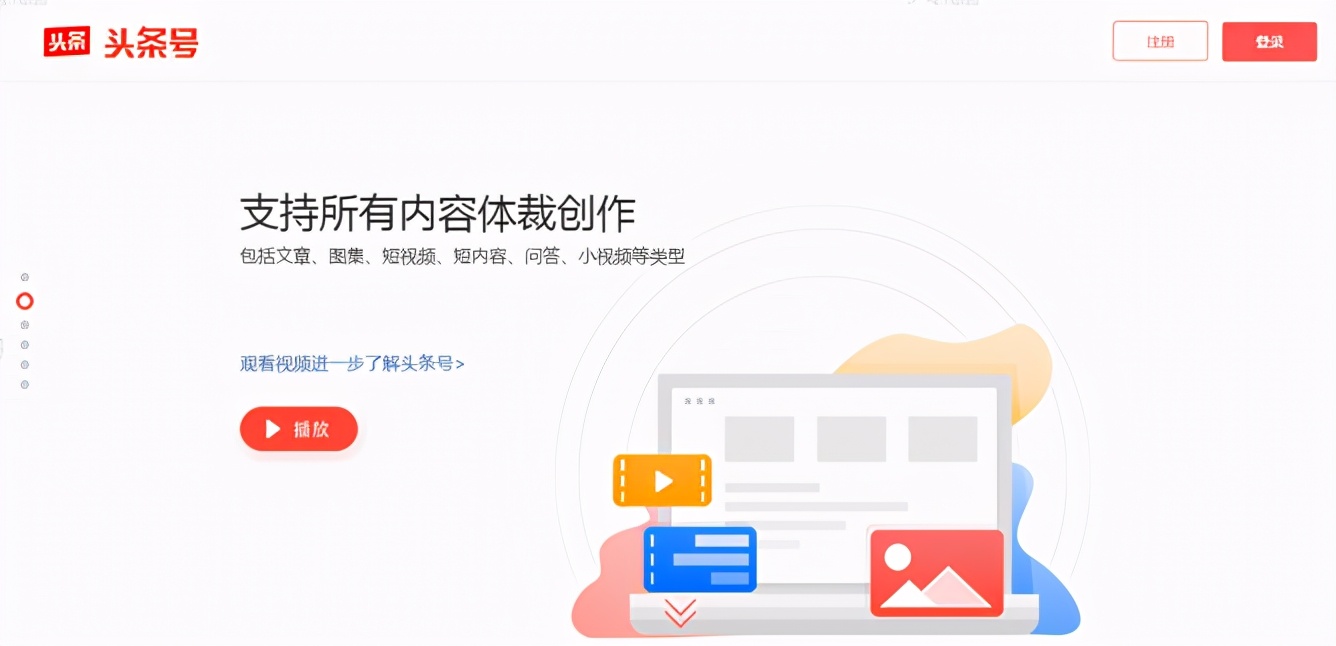 内容推广引流的策略主要有,如何推广文章引流