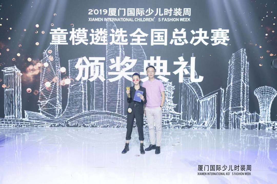 少儿时装周活动回顾,童模大秀