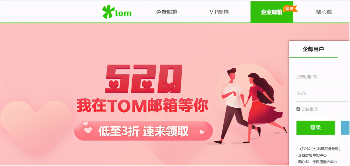 outlook邮箱群发邮件怎么发,怎么使用邮件群发软件群发邮件