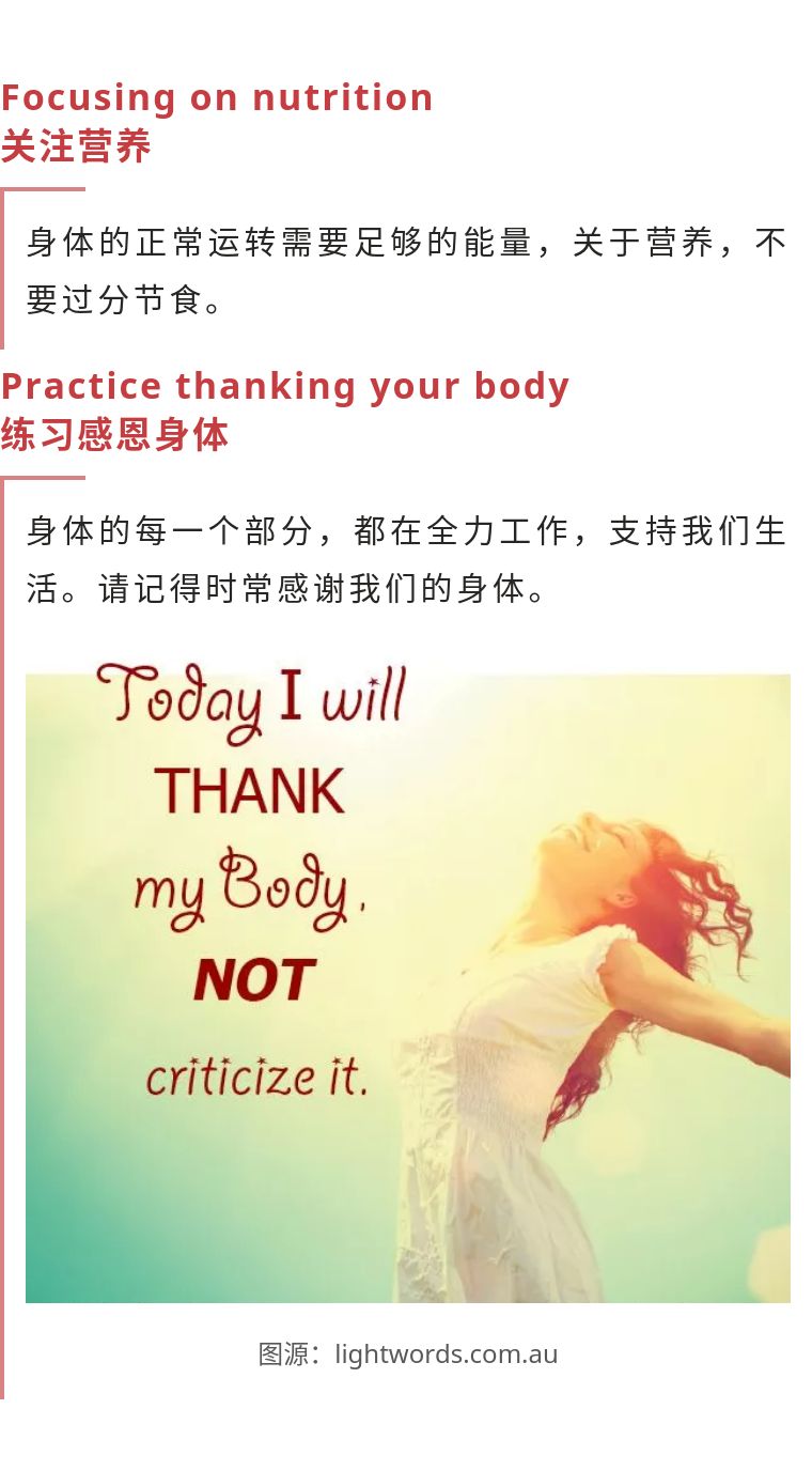 你有容貌焦虑吗？究竟怎样才算爱自己