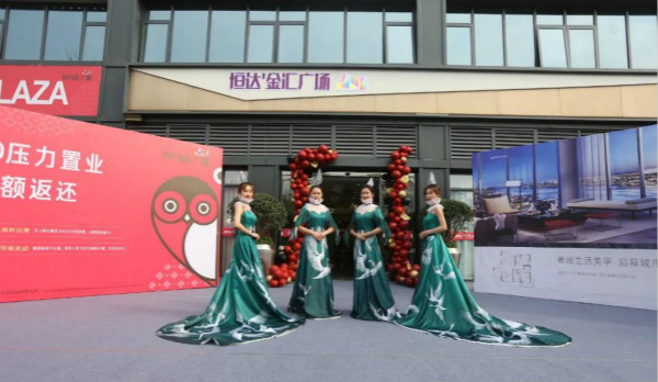 恒达•金汇广场︱执掌万千繁华,“汇”萃一城精彩