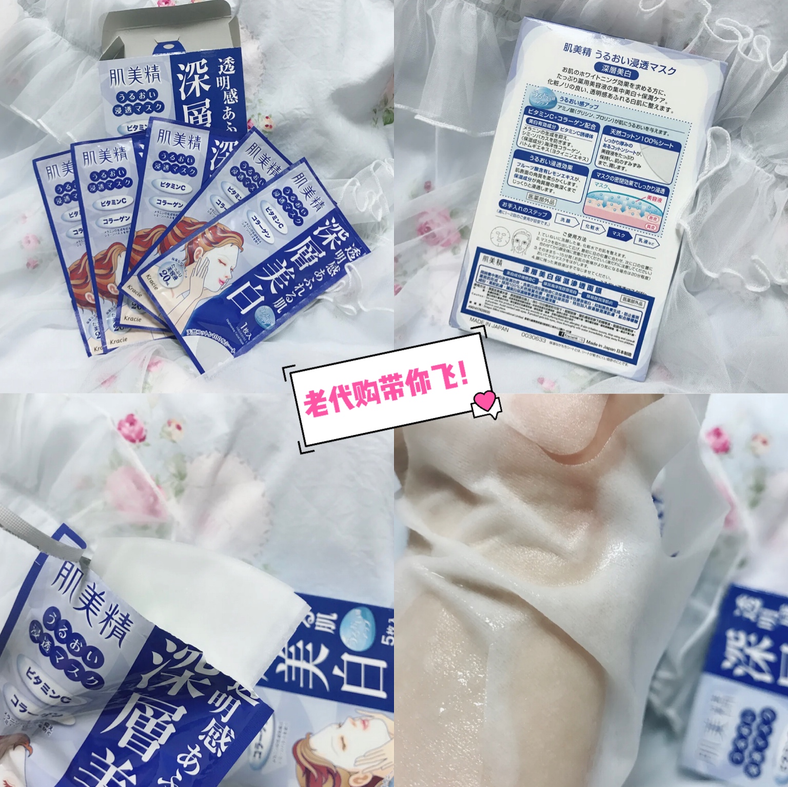 美白面膜测评真实推荐,测评低成本美白面膜好用吗